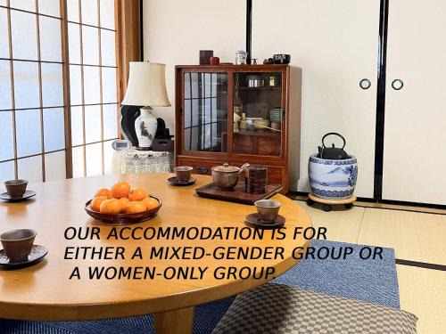 Family Resort An - Vacation STAY 16509