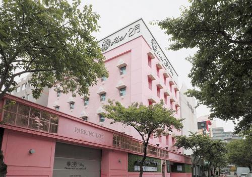 February Hotel Busan Main Building