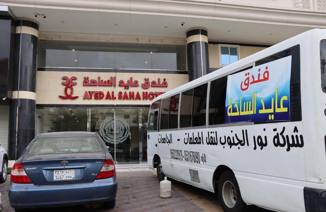 فندق عايد الساحة