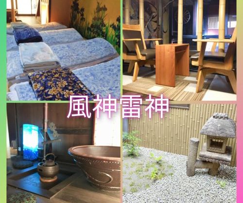 Fuzinrazin - Vacation STAY 30831v