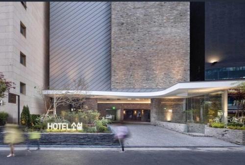 Gangnam Boutique Hotel Sohsul