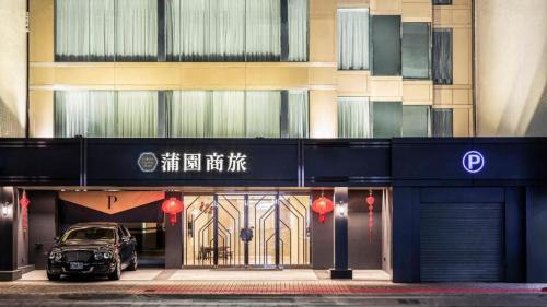 Golden Garden Hotel