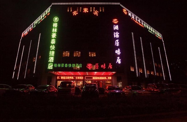 GreenTree Inn Hefei Economic Development Zone Penglai Road Express Hotel