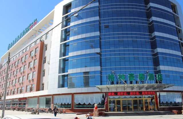 GreenTree Inn Zhangjiakou YuCounty BusStation Business Hotel