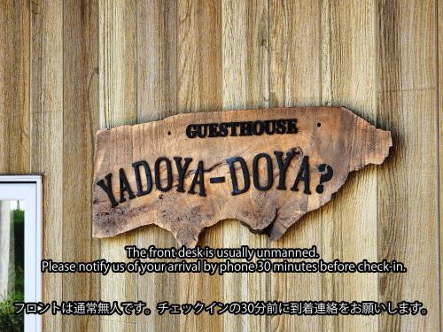 Guesthouse YadoyaDOYA