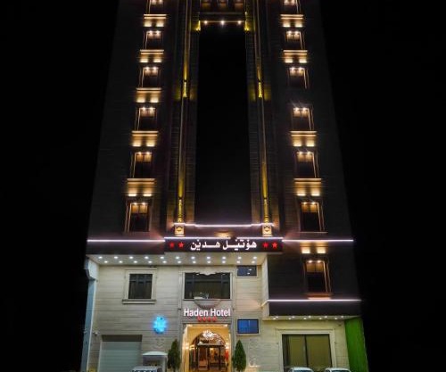 Haden Hotel