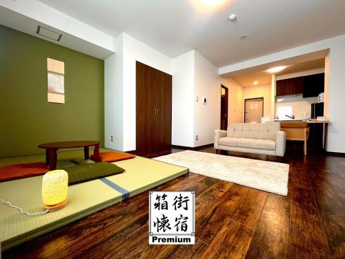 Hakodatekan - Vacation STAY 07879v