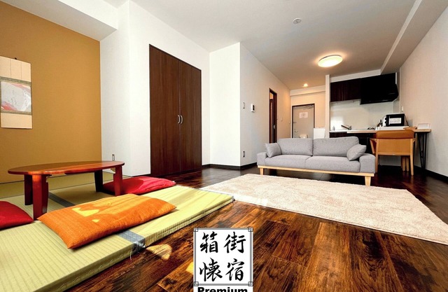 Hakomachi Kaiyado Hakodatekan 202 A hotelty/hakodate Hokkaidō