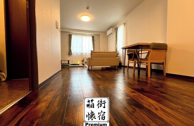 Hakomachi Kaiyado Hakodatekan 204 A hotelty/hakodate Hokkaidō