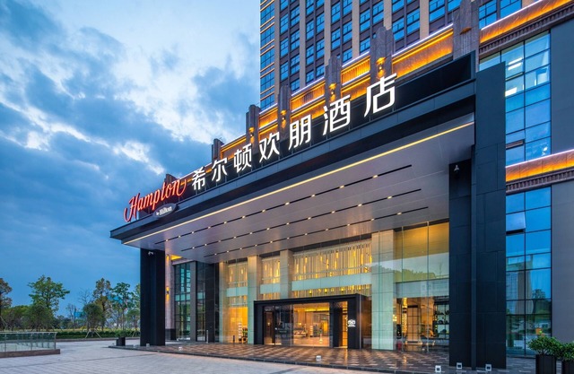 Hampton by Hilton Shaoguan