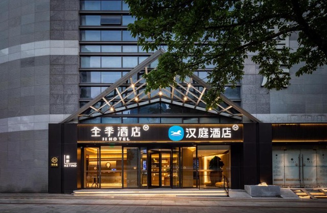 Hanting Hotel Chongqing Niujiaotuo Railway Station