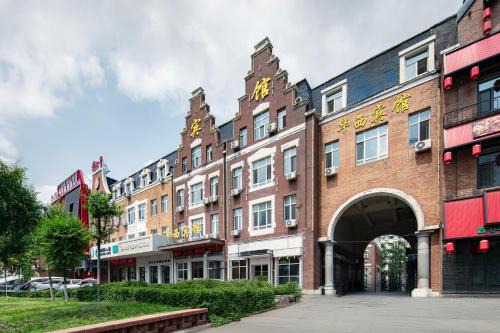 Harbin Huaxi Hotel - Ice World Branch