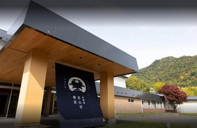 Hatagoya Jozankei Shoten-Adult Only