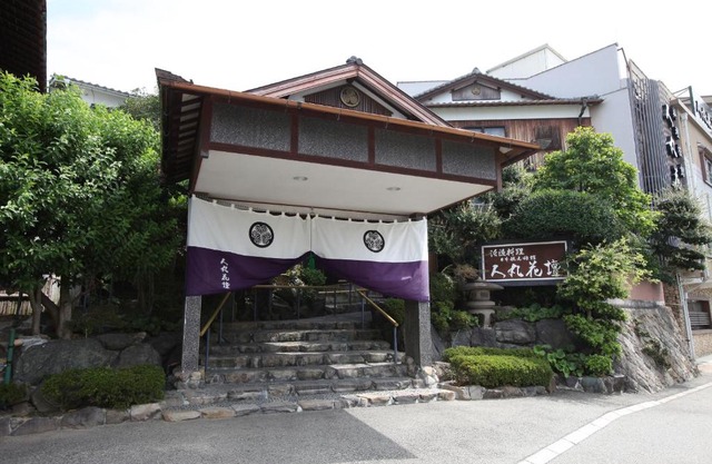 Hitomaru Kadan