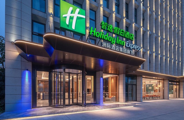 Holiday Inn Express Chengdu Shuangliu Airport by IHG