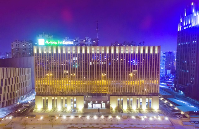 Holiday Inn Express Harbin Qunli by IHG