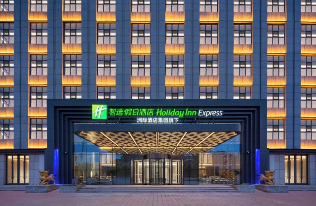 Holiday Inn Express Lvliang Xing County by IHG