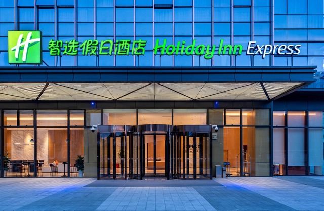 Holiday Inn Express Mianyang Jiangyou, an IHG Hotel