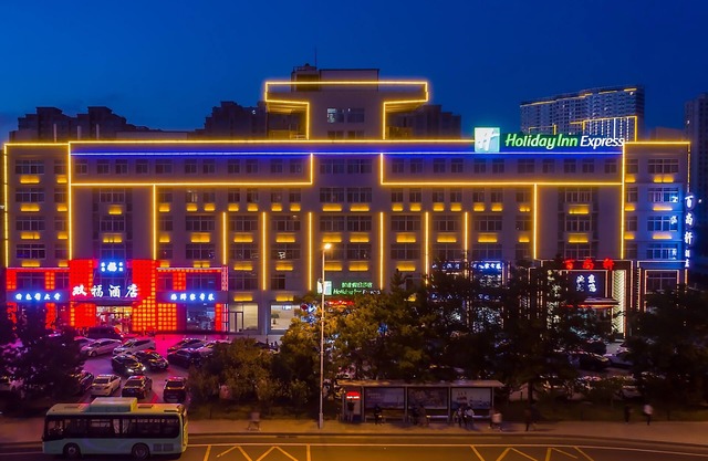 Holiday Inn Express-Weihai Economic Zone by IHG