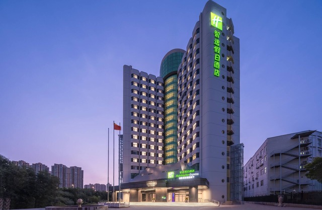 Holiday Inn Express Zhengzhou Garden Road by IHG
