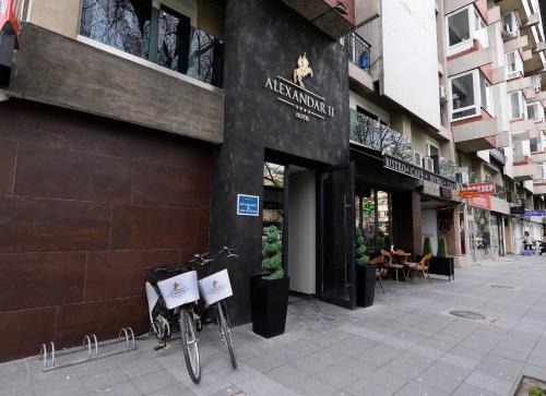 Hotel Alexandar 
