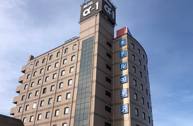 Hotel Alpha-One Yonezawa