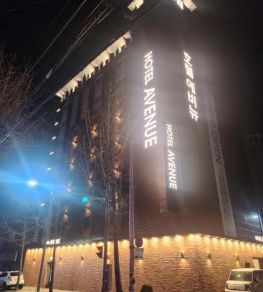 Hotel Avenue Suwon