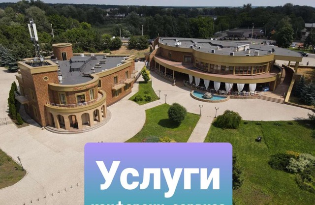 Hotel Complex Monarkh