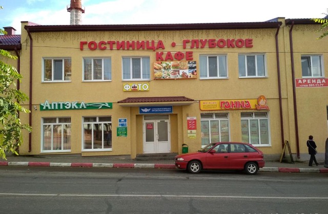 Hotel Hlybokaye