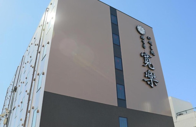 Hotel KAN-RAKU Akita Kawabata