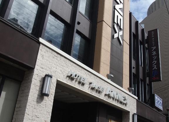 Hotel Annex Stay 