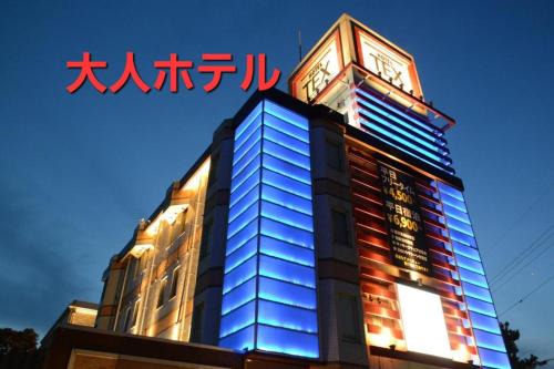 HOTEL TEX
