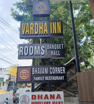 HOTEL VARDHA Inn