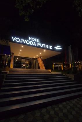 Hotel Vojvoda Putnik