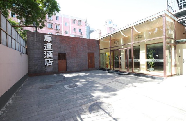Houdao Hotel - Beijing Chaoyang Hospital Gongti