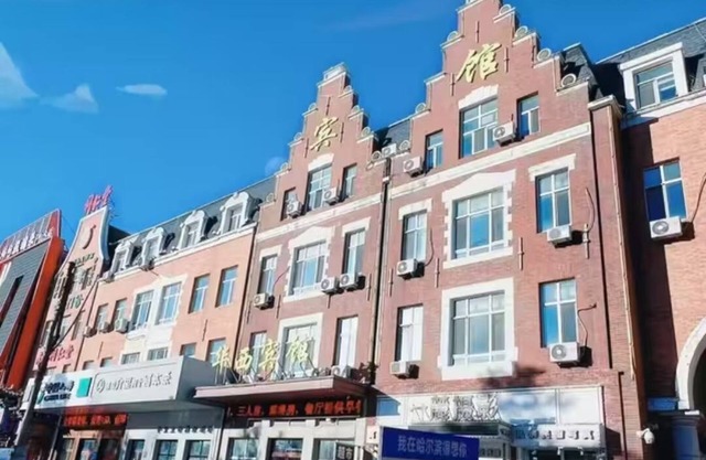 Huaxi Hotel