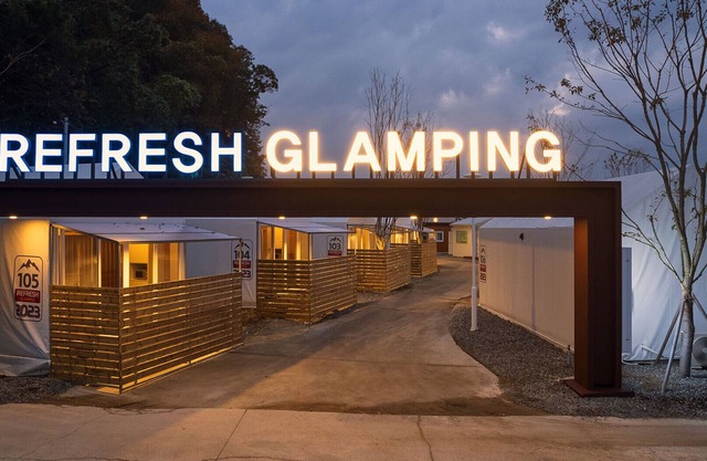 Hwaseong Refresh Glamping & Caravan