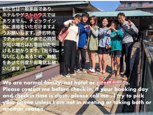 Ichihara city house - Vacation STAY 19155
