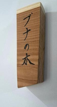 Inn Komachiya - Vacation STAY 90956v