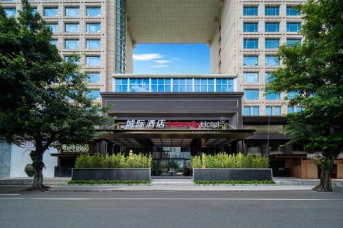Intercity Hotel Guangzhou East Railway Station - registration counter for Overseas buyers & Free Shuttle Bus During Canton Fair Period