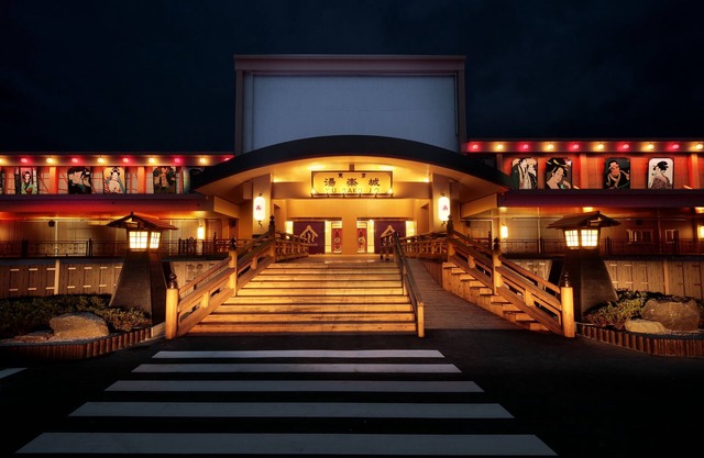 International Resort Hotel Yurakujo