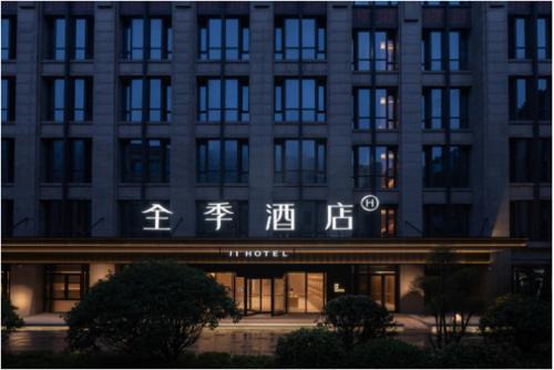 JI Shanghai International Tourism Liufeng Highway Hotel