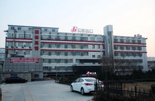 Jinjiang Inn Beijing Liangxiang Nanguan Subway Station