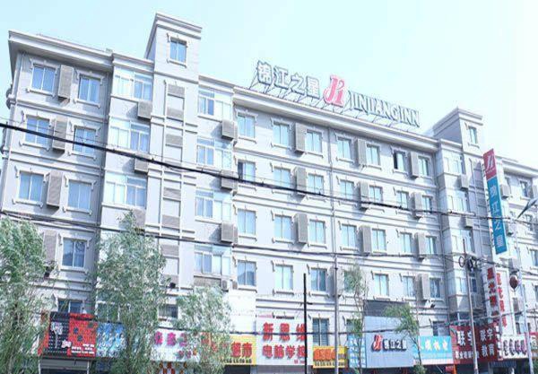 Jinjiang Inn Fuxin Sanyiba Park