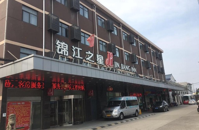 Jinjiang Inn Shanghai Pudong Jichangzhen