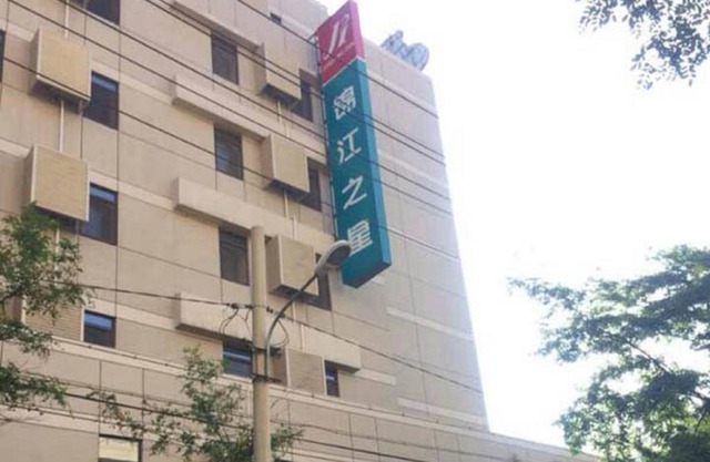 Jinjiang Inn Shenyang Zhongshan Square Medical University First Hospital