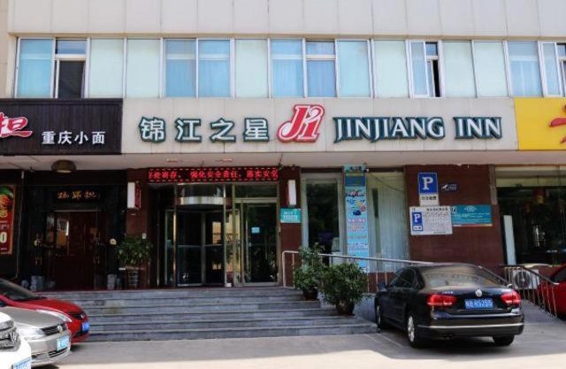 Jinjiang Inn Yantai Wanda Plaza Huanshan Road