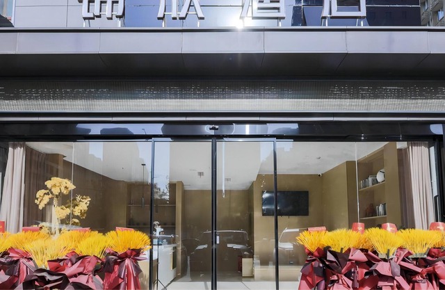 jinxinhotel