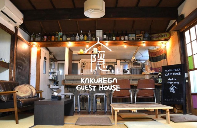 Kakurega Guest House