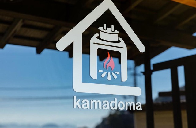 kamadoma